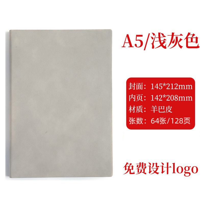 A5-양바그레이-64장