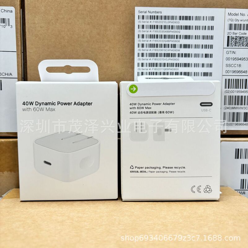 Suitable for Iphone17 Apple 40W Dynamic Fast Charging with 60W Max Apple 17Pro Fast Charging Pd Charging Head Suitable for Iphone17 Apple 40W Dynamic Fast Charging with 60W Max Apple 17Pro Fast Charging Pd Charging Head