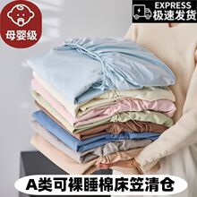 A类床笠单件床罩1.5m1.8米床单家用原棉式保护罩床笠跨境工厂批发