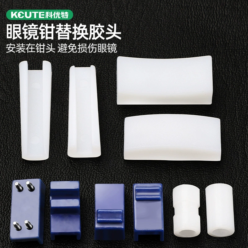 Щипцы для очков, аксессуары, набор инструментов, пластиковая нейлоновая головка, защитная резиновая втулка, безрамные разборные ремонтные регулировочные плоскогубцы, детали
