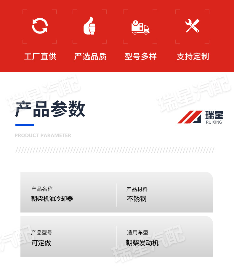 封神款-一朝柴2号同款_03.jpg
