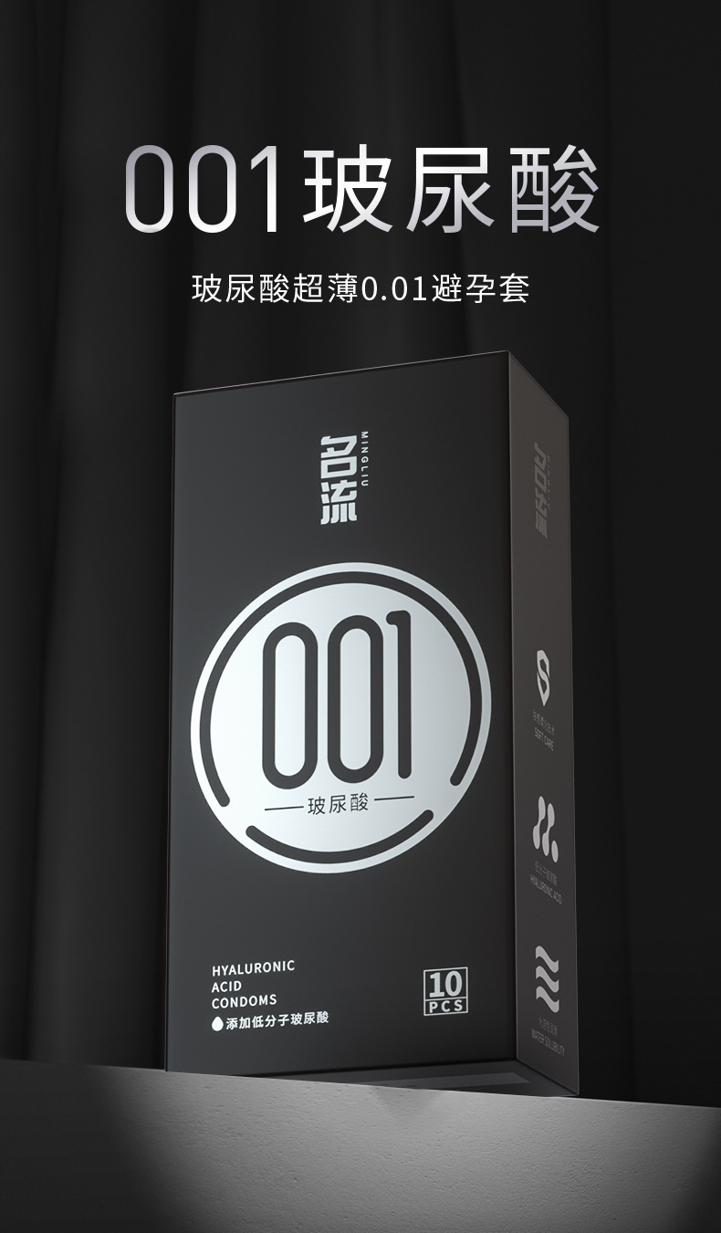 黑金001升级-详情页_01