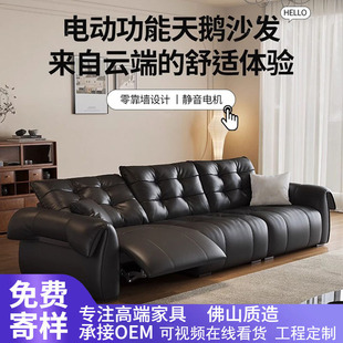 Italian Minimalist Swan Sofa Living Room Three-Seat Straight Row Small Apartment New Functional Head-Layer Cowhide Sofa