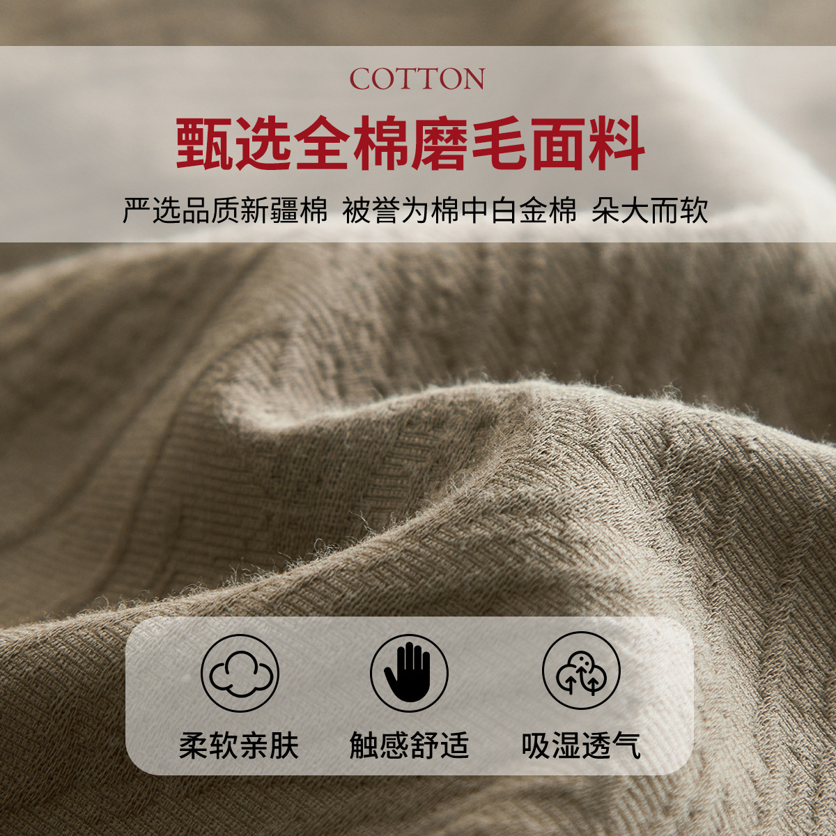 Luz de lujo algodón abrasivo cama de cuatro piezas de algodón puro 2025 nuevo colchón cuatro estaciones cama universal sábanas de tres piezas de conjunto