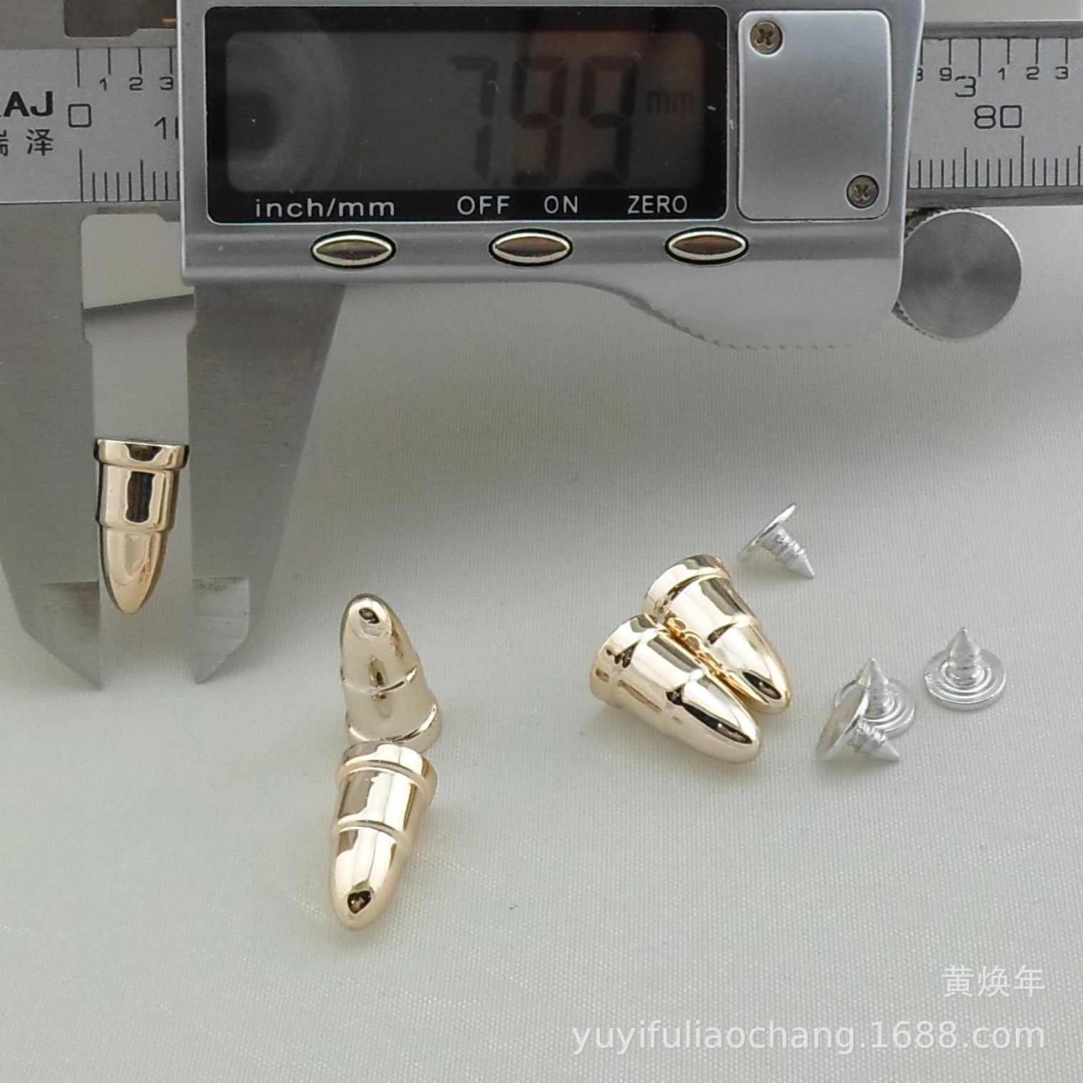 （塑料）底8MM×15MM圆锥子弹头塑料材料装饰铆钉 锥形尖柳丁