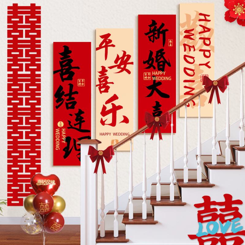 結婚式の部屋のレイアウトセット階段手すり背景壁装飾 kt ボード結婚式の言葉田舎の庭の結婚式用品|undefined