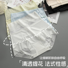 法式高腰裸感无痕三角裤紫杉醇透气内裆性感蕾丝舒适包臀内裤女士