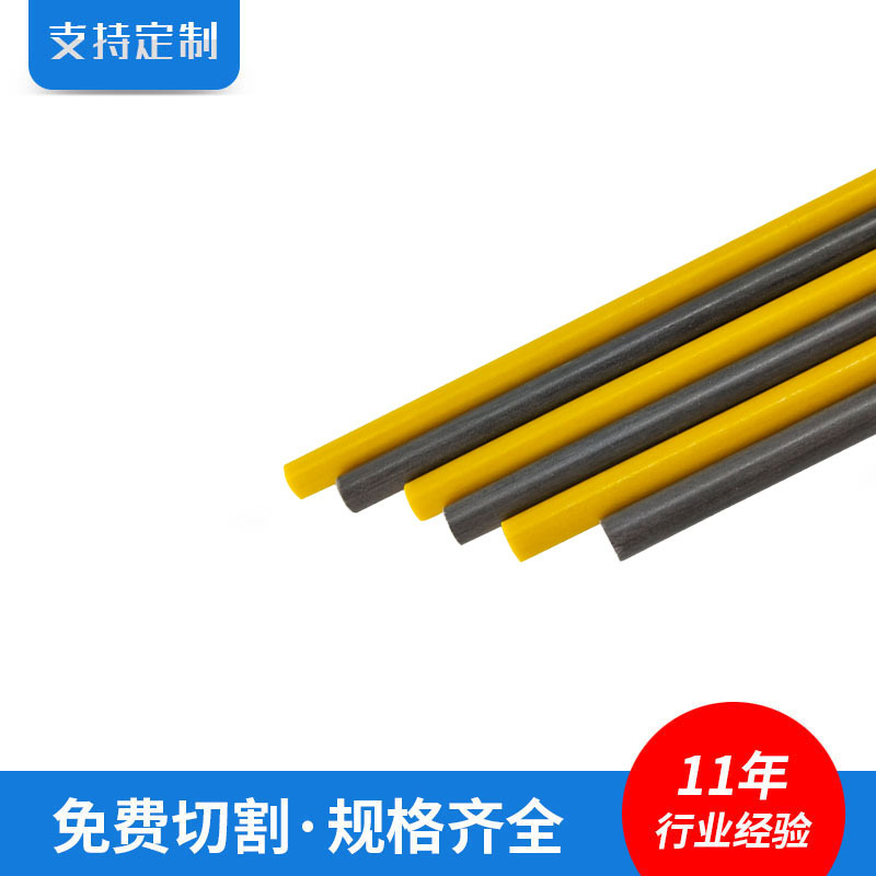 玻璃纤维棒 苗木支撑杆大棚支撑棒拱棚杆实心纤维棒育苗杆