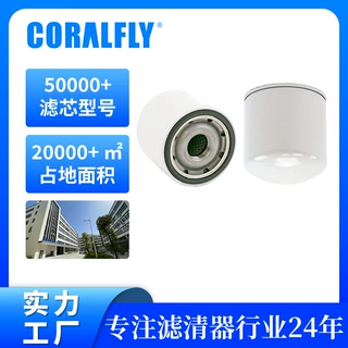 57521轻型卡车机油滤清器Lube Filter Spin-On源头工厂定制