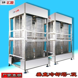 正麦大型食品厂生产线垂直冷却塔曲奇面包饼干烘焙快速降温冷却架
