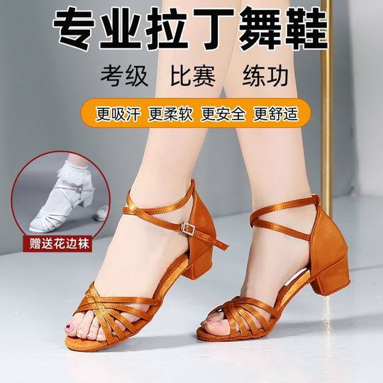 Professional Latin Dance Shoes, Kidsren's Latin Dance Shoes, Girls' Dance Shoes, Kidsren's Latin Dance Shoes, Kidsren's Dance Shoes