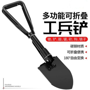 Multifunctional Engineer Shovel Foldableing Portable Emergency Rescue Fishing and Flower Planting Shovel Outdoor Field Exploration Equipment