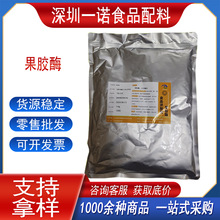 �F؛����ʳƷ�����zø ø���� ���zø��֭���Ƴ��儩