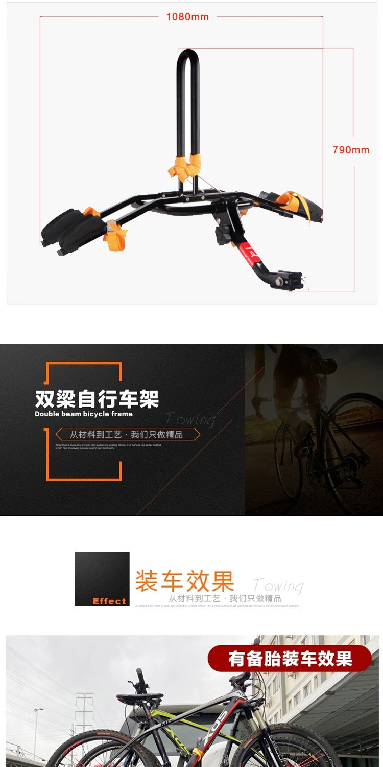 Suitable for no-drill installation on SUV car trunks, dual-bike mounting alloy steel rear rack, easy to use