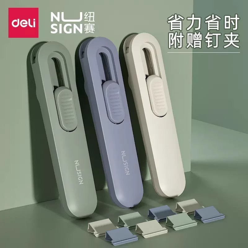 뉴세이 NS085 푸시 클립 사무용 문서 학생 시험지 소형 클립 금속 무꼬리 클립 무못 클립
