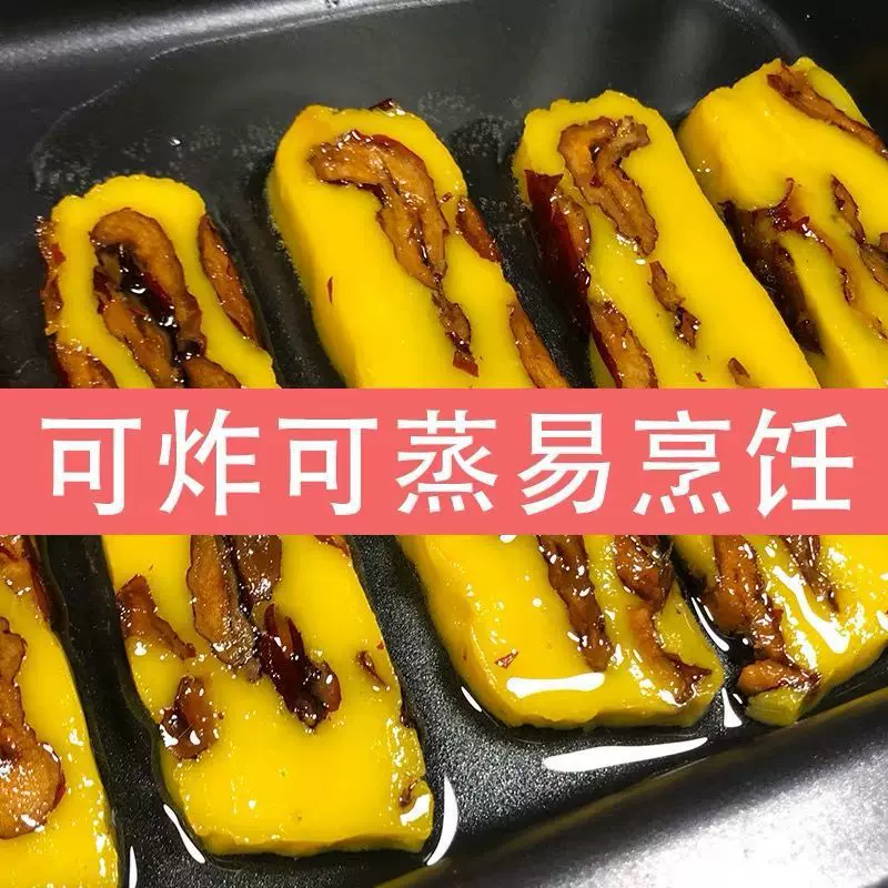 山西新黄米面年糕农家手工黍米黏糕切片红枣粘糕卷枣跨境工厂批发