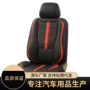定制热销外贸四季座椅套