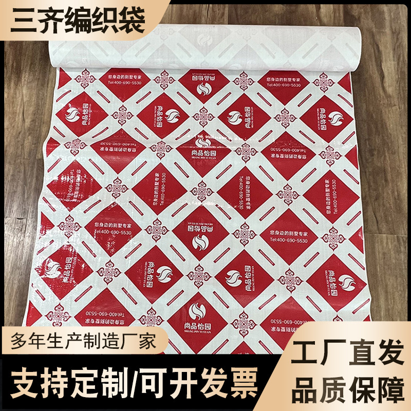 防水卷材 建筑防水卫生间隧道防水防潮材料 现货供应