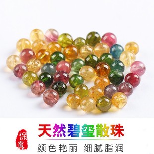 ��Ȼ�̭tɢ������A��DIY���ˮ���Ʒ��朴������DIY�������ϱ�