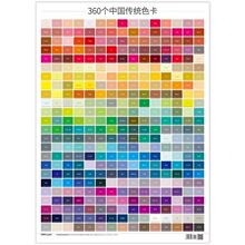 ��ʽɫ������ɫ�����Ӱ忨cmykӡˢɫ���{ɫ������ɫrgb��ɫ�փ�