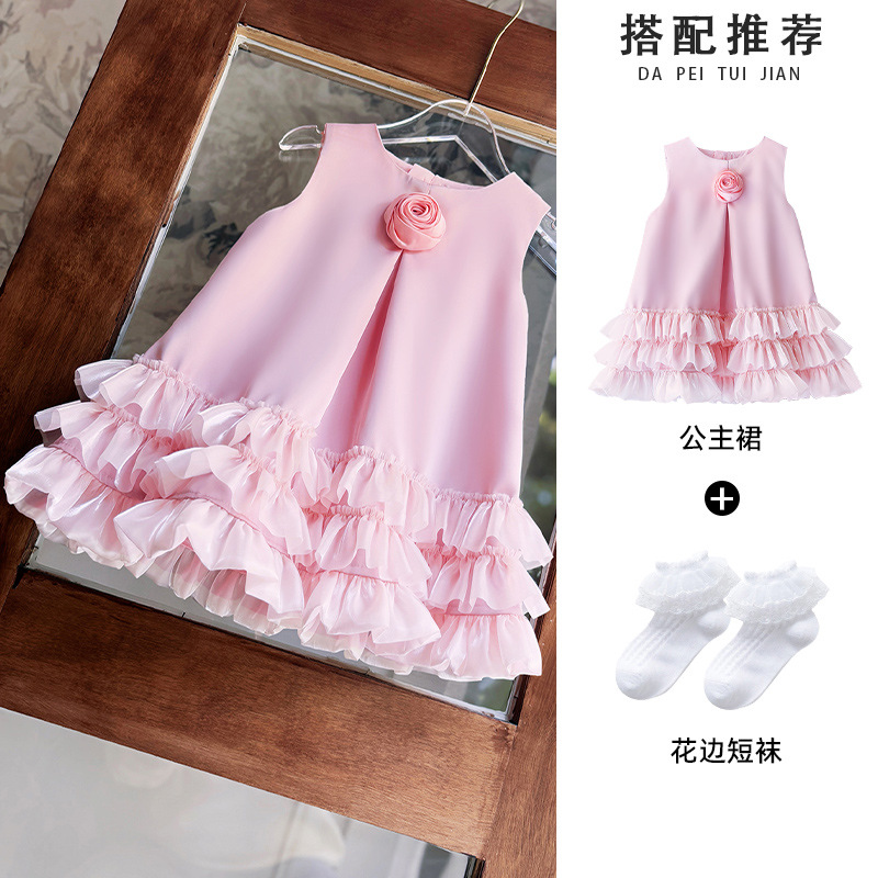 핑크 스커트 + 양말