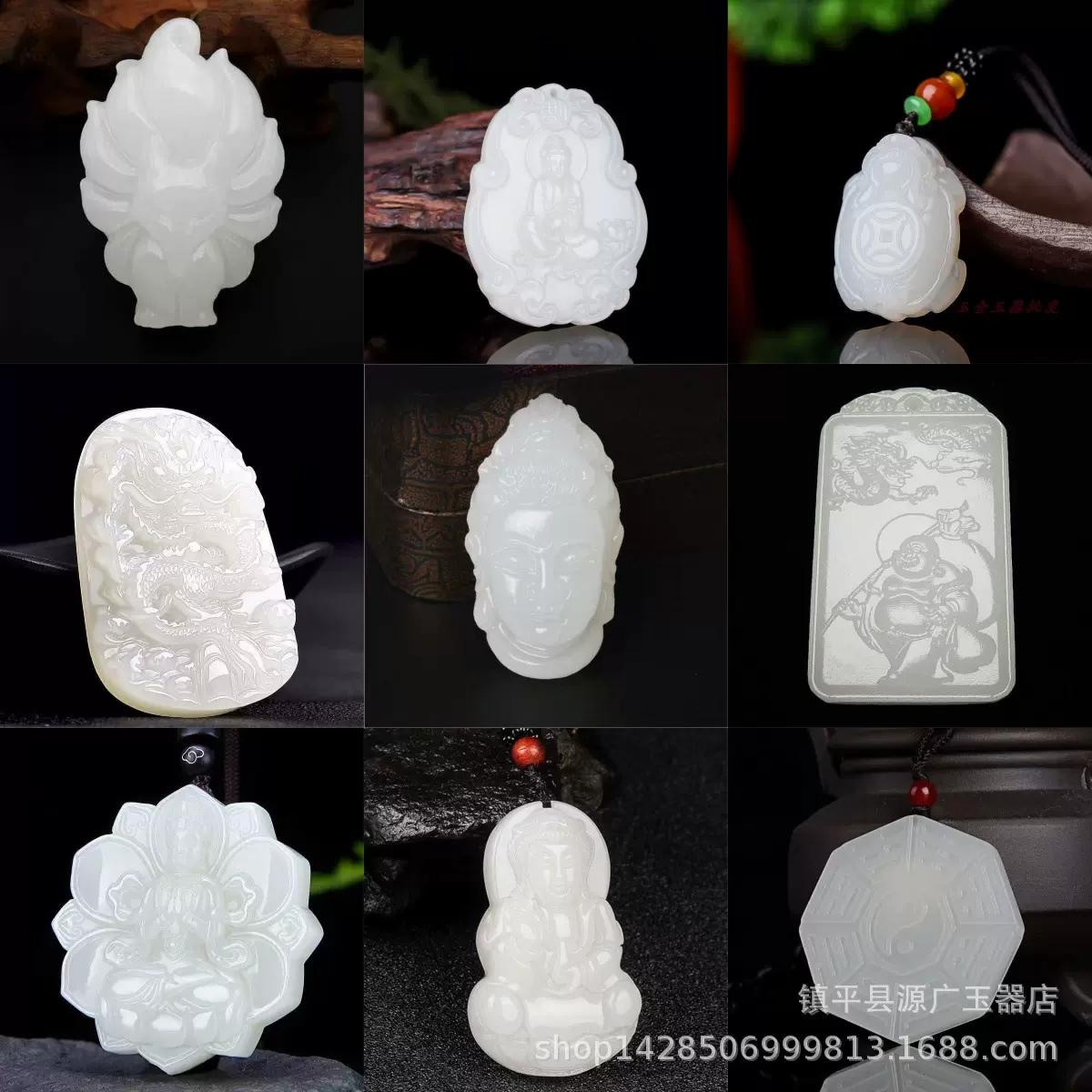 天然阿富汗白玉吊坠新疆和田白玉色观音佛关公龙凤对玉石挂件吊坠