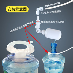 Water purifier electronic float ball 2 points PE pipe floating ball valve 3 points water tank accessories water full cut off power and water level
