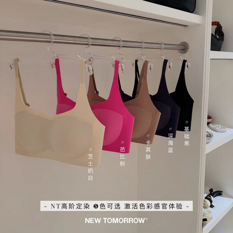 605# Air Layer Underwear Traceless Integrated Cup Gathering Comfortable Breathable Skin-Friendly Adjustable Bra