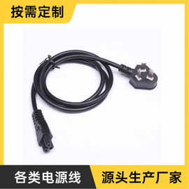 插头电源线电饭煲 打印机 脑电器插线板电源线 国标两插电源线