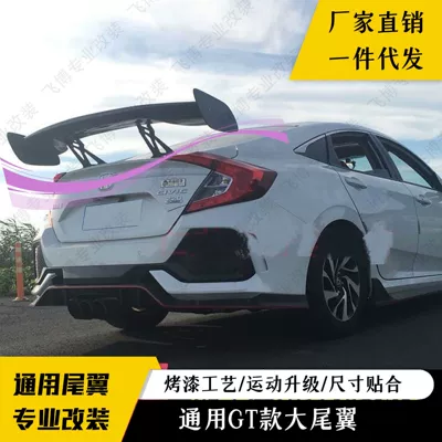 Car Wing Sedan Universal Gt | Fixed wind wing