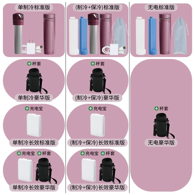 Soyuducular: Cup 2025 New - purple-box4-side-screen-single-cooling-standard-version