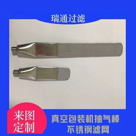 滤芯;滤片;滤网