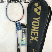 羽毛球拍4u全碳素yy天斧100zz99/88弓箭11疾光800双刃10vtzf2