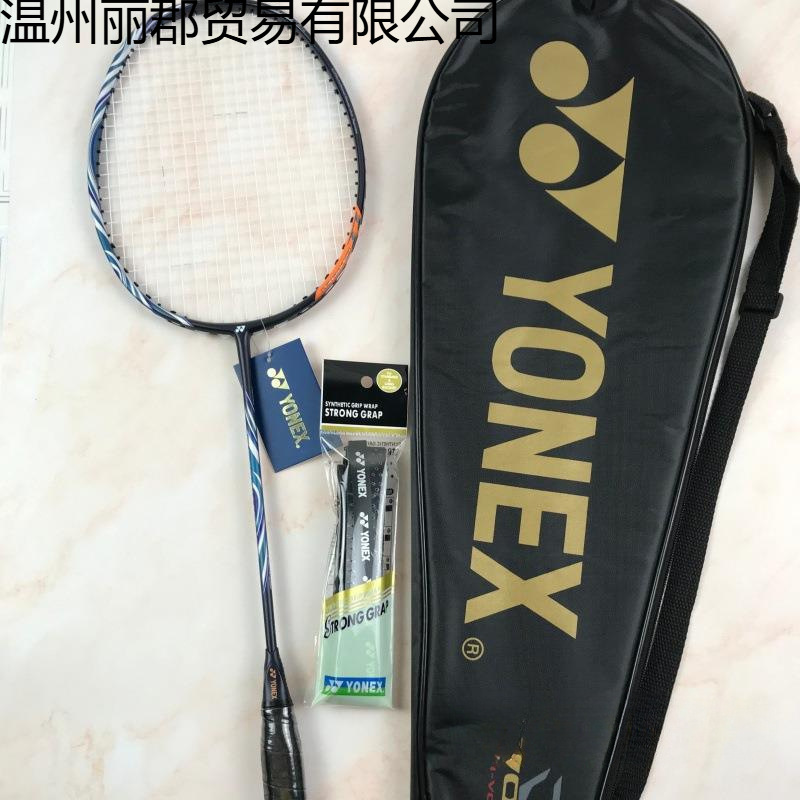 羽毛球拍4u全碳素yy天斧100zz99/88弓箭11疾光800双刃10vtzf2