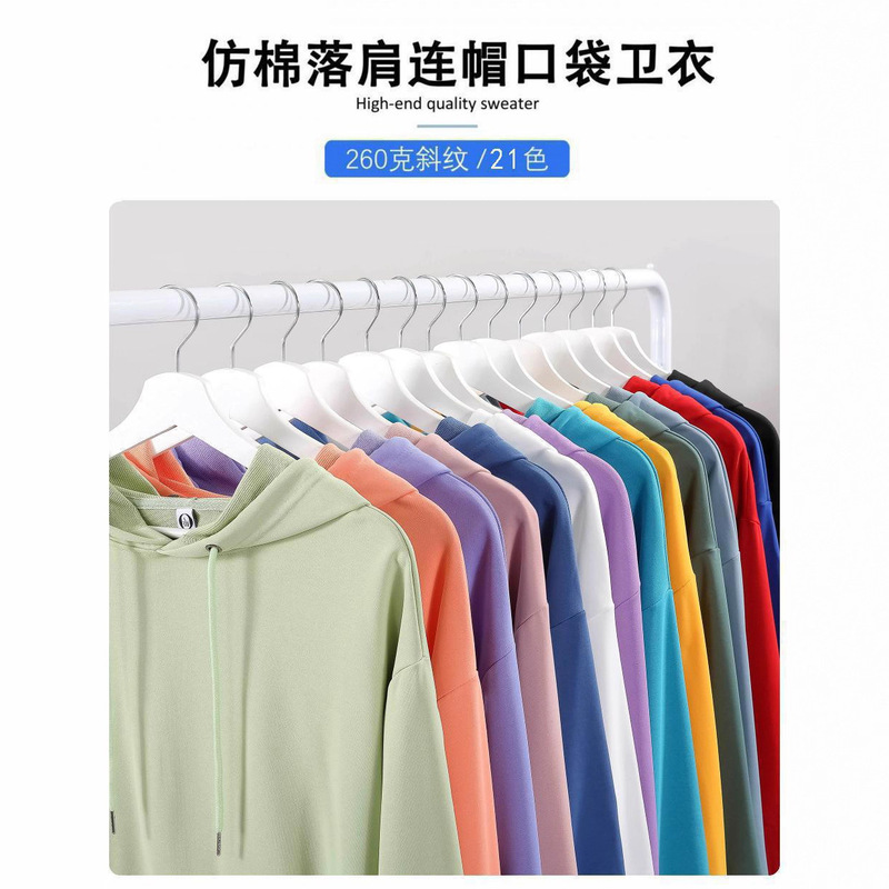 Thin Hooded Sweatshirt Customized Log260G Polyester Hoodie Embroidered Men's Off-Shoulder Autumn and Winter Pullover Long-Sleeved Yang Thin Hooded Sweatshirt Customized Log260G Polyester Hoodie Embroidered Men's Off-Shoulder Autumn and Winter Pullover Long-Sleeved Yang