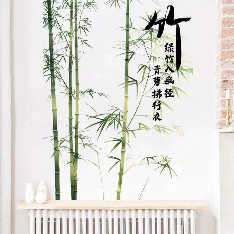 Sansui, self-adhesive stickers ancient style, sticker on wall