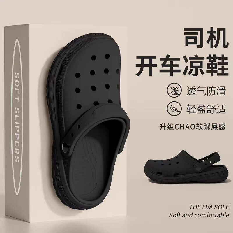 Black perforated sandals for men, summer 2026 new model, odor-resistant, non-slip, suitable for sports, driving, and beach wear