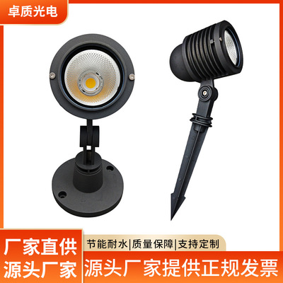 LED户外照明地插灯20W大功率/COB投射灯别墅庭院观赏插地灯|ru
