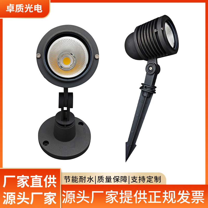 LED户外照明地插灯20W大功率/COB投射灯别墅庭院观赏插地灯|ru