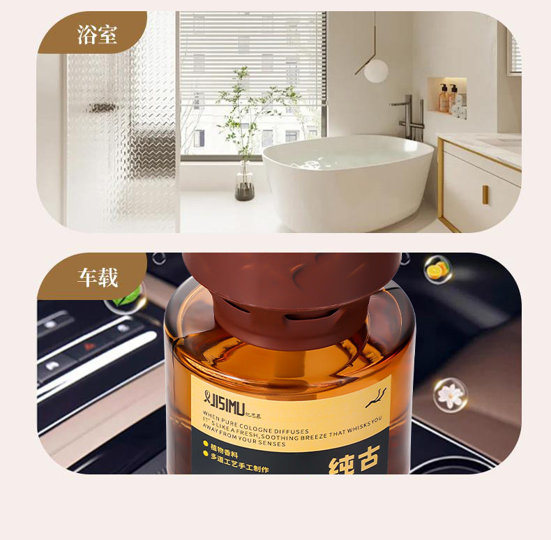 Ebony Long-Lasting Fragrance Diffuser, High-End Flameless Aroma Ornament, Car Deodorizer, Car Fragrance, Car Air Freshener
