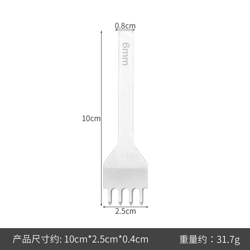 皮革工具白鋼菱斬り3456mm手作業皮革穿孔器パンチツールdiy革具手縫い皮芸|undefined