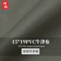 清洁定制防污防水整理包