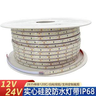 led��12V 24V���Ĺ��zˮ��IP68����ˮ���^ˮ���~���������l