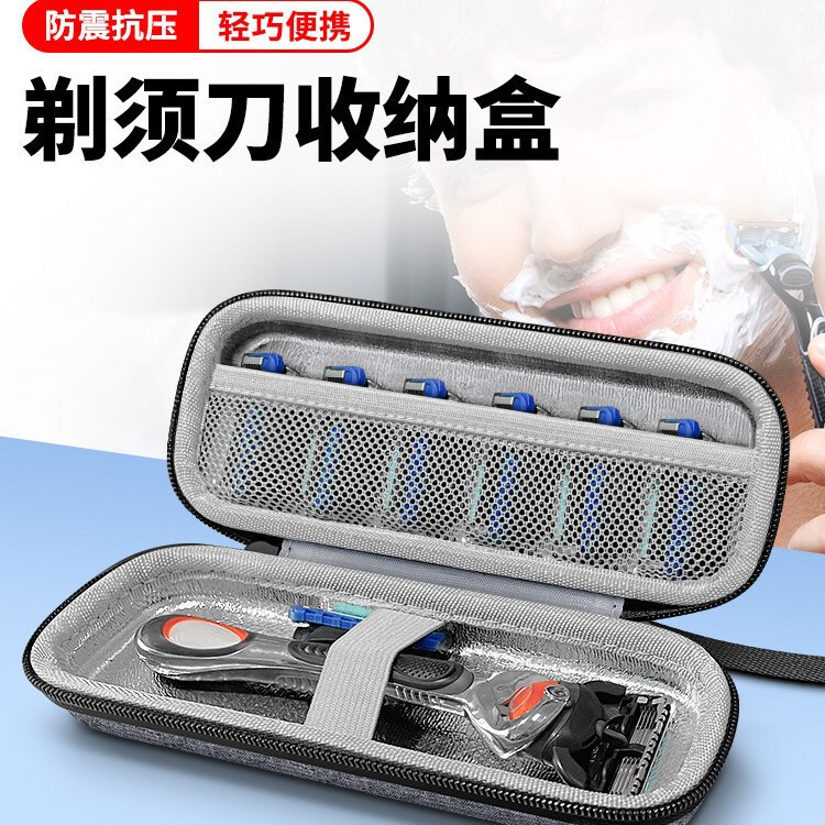 Razor Storage Case Suitable for Gillette Fusion, Duracut, Braun Manual Razor Head Box, Hard Shell Eva Razor Storage Case Suitable for Gillette Fusion, Duracut, Braun Manual Razor Head Box, Hard Shell Eva