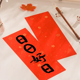 画纸、画布;扇子;竹质工艺品
