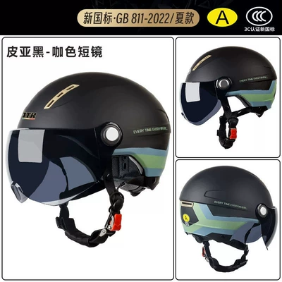 Women, Summer Half Helmet, Suitable for All | Motosiklet kaskı (dəbilqə) - x9-blackribbon-sun-protection-short-sunglasses