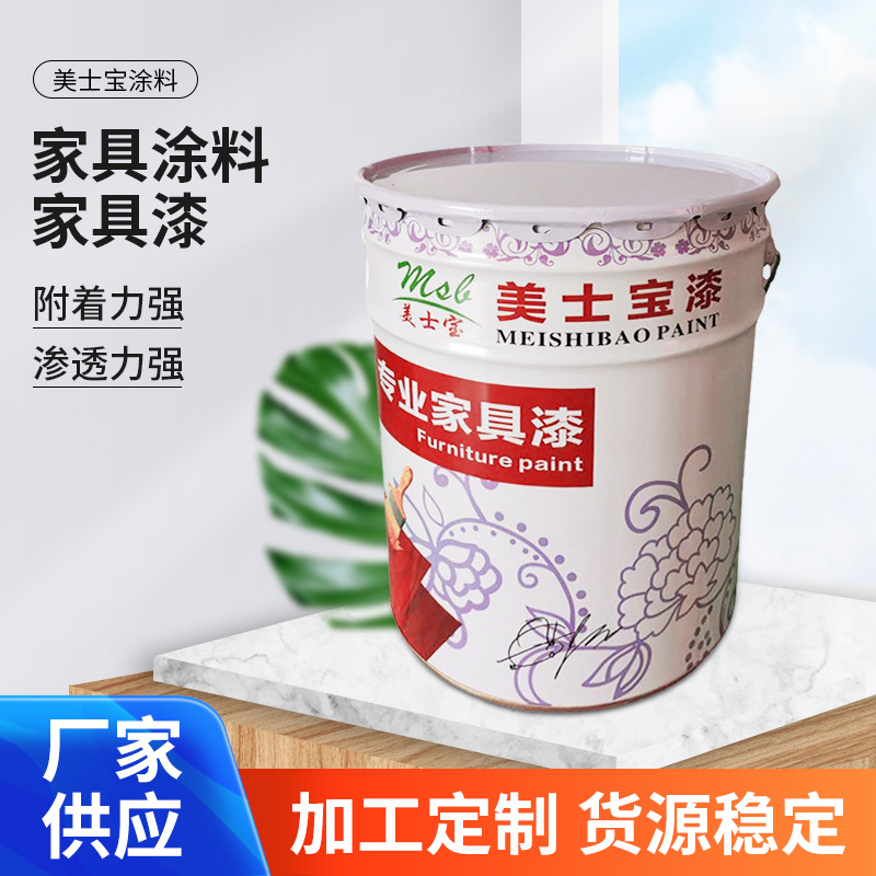 厂家供应家具涂料家具漆硝基透明底漆厂家直供家具厂招商加盟