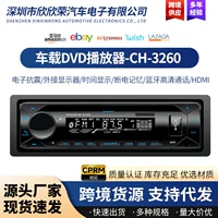 Автомобильный аудио-специализированный CD-плеер DVDMP3 Bluetooth радиоприемник поддерживает CPRM