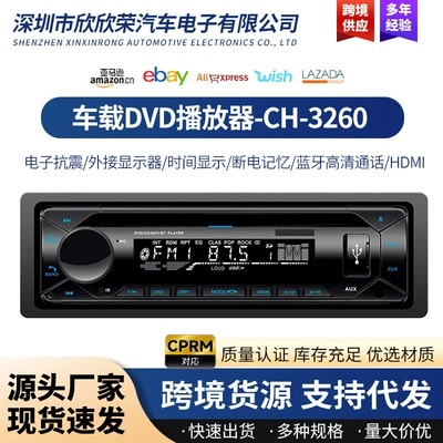 Avtomobil CD/DVD Pleyeri MP3 Bluetooth Radio HDMI Çıxışı CPRM Funksiyası