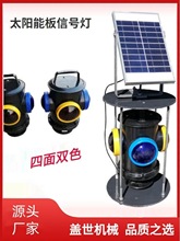 ̫̖ܰF·DH־܉ͨpɫָʾ